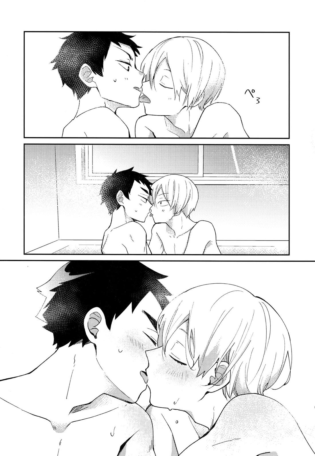 ライトサイドデイ【ハイキュー!!/赤この】 page 103