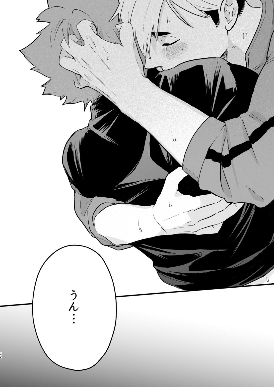地獄に落ちるかもしれない【ハイキュー!!/侑×日向】 page 31