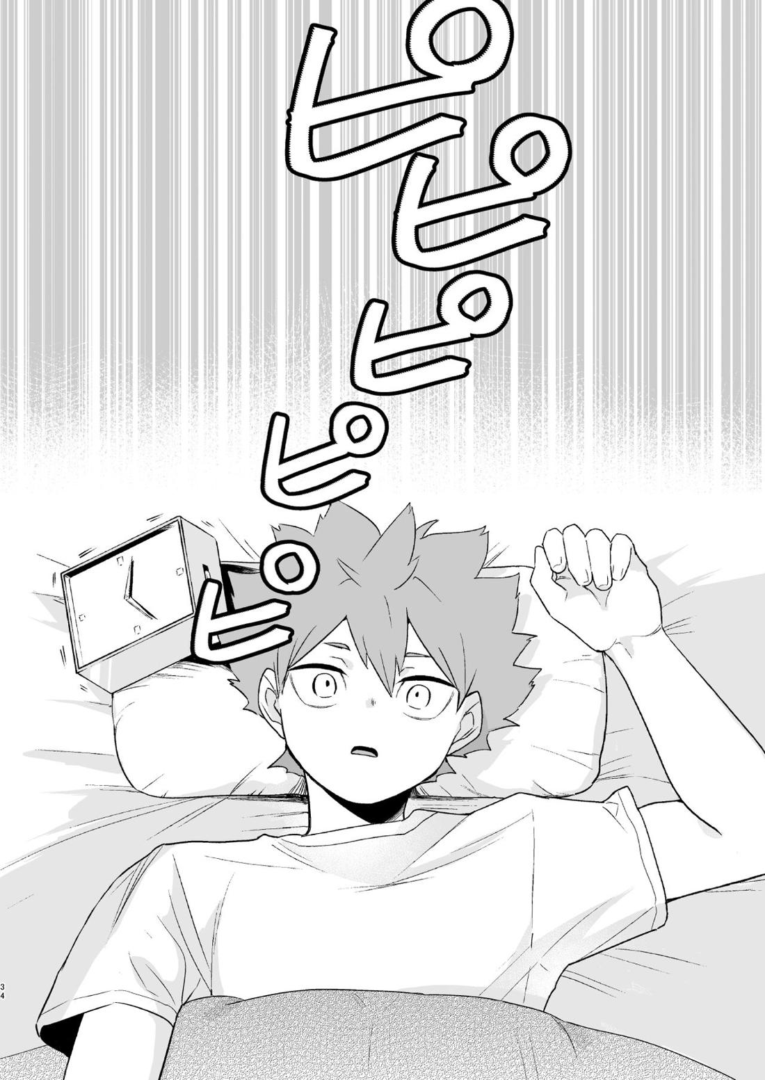 地獄に落ちるかもしれない【ハイキュー!!/侑×日向】 page 32