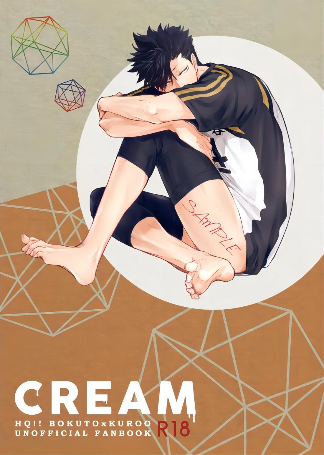 Cream【ハイキュー!!/兎クロ】 page 31