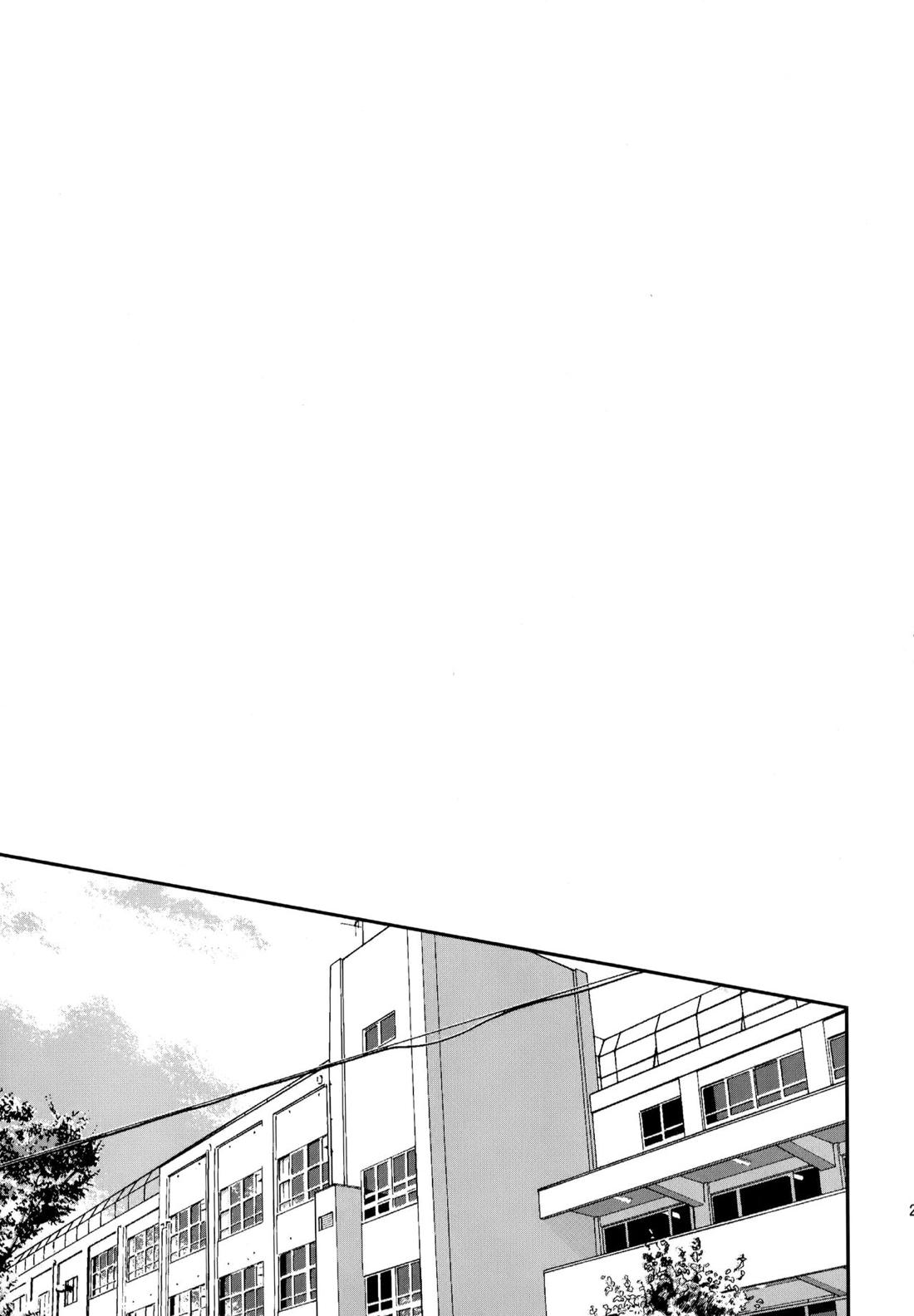 ウチドメ及岩再録２【ハイキュー!!/及岩】 page 210