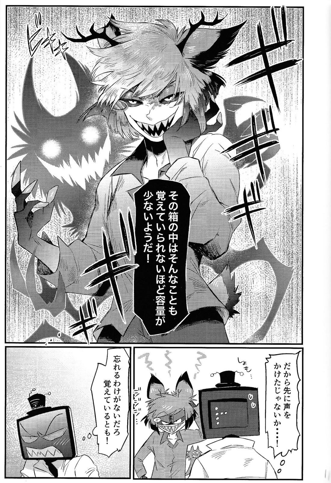 OL‘PAL【Hazbin Hotel/ヴォクアラ】 page 12