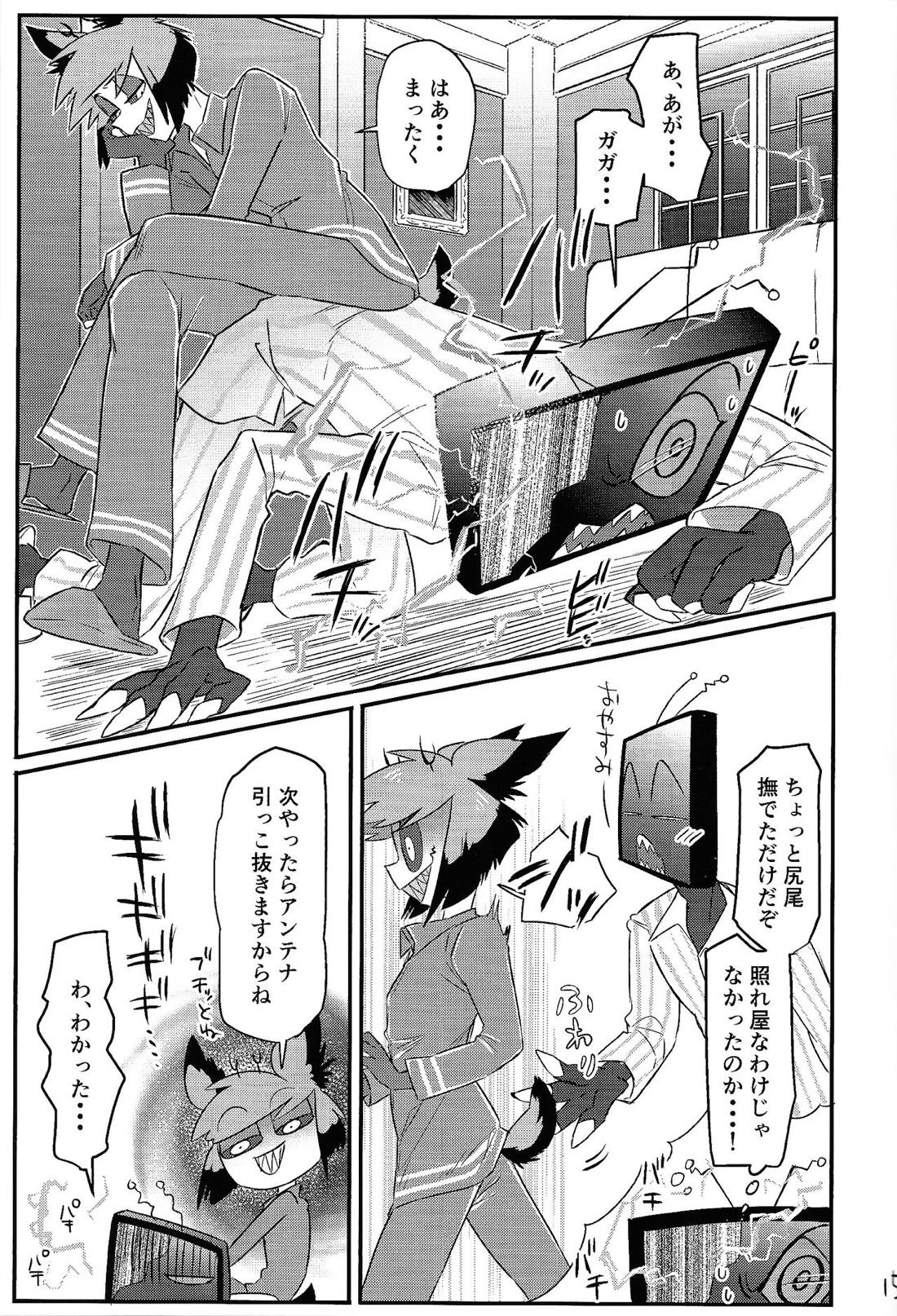 OL‘PAL【Hazbin Hotel/ヴォクアラ】 page 16