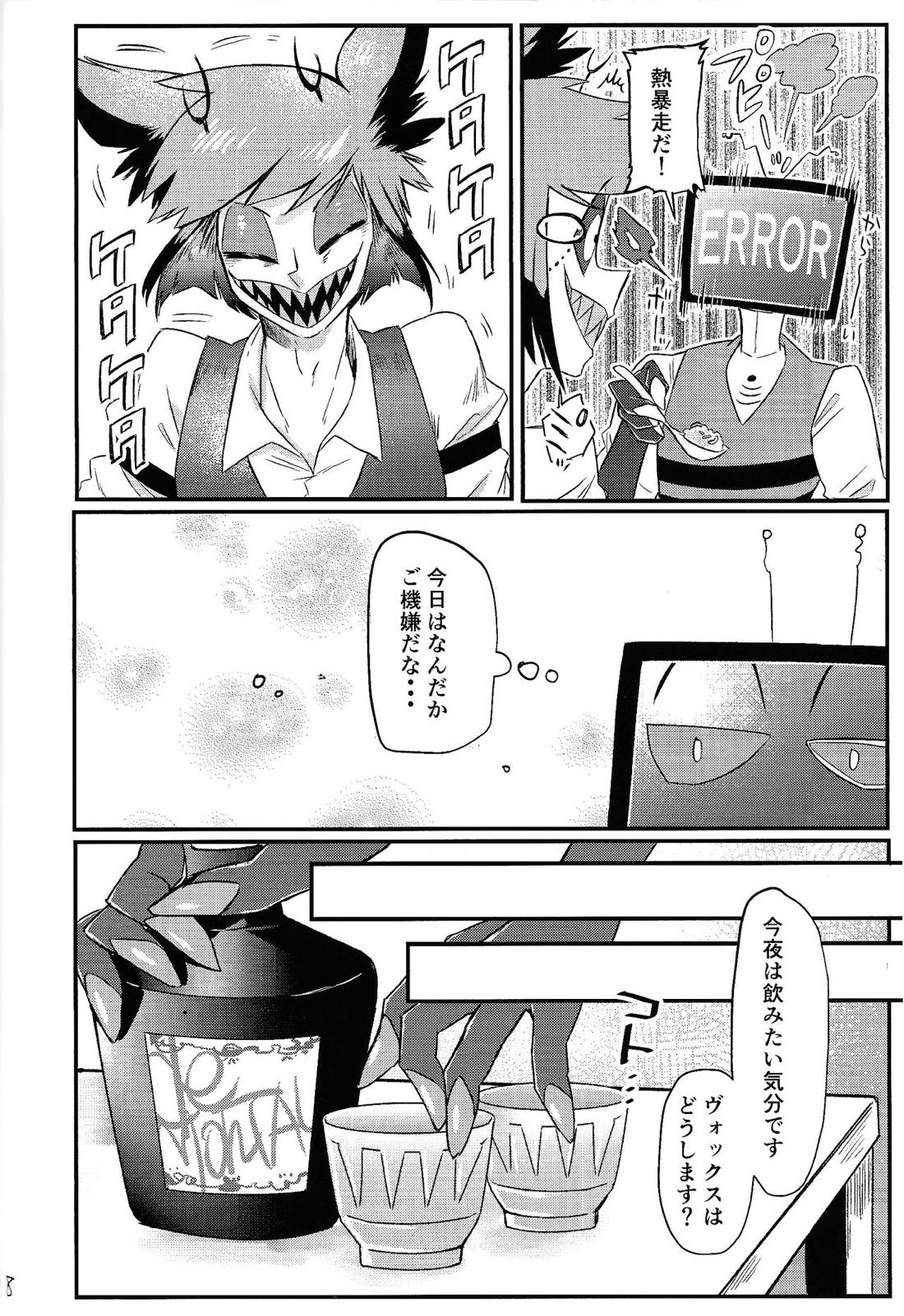 OL‘PAL【Hazbin Hotel/ヴォクアラ】 page 19