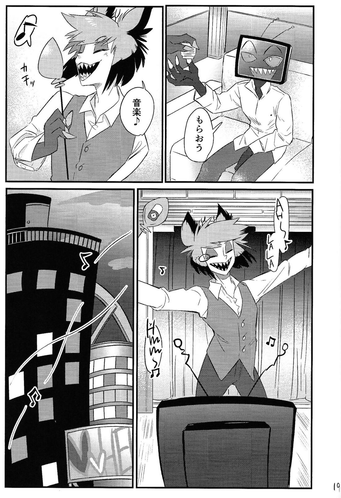 OL‘PAL【Hazbin Hotel/ヴォクアラ】 page 20