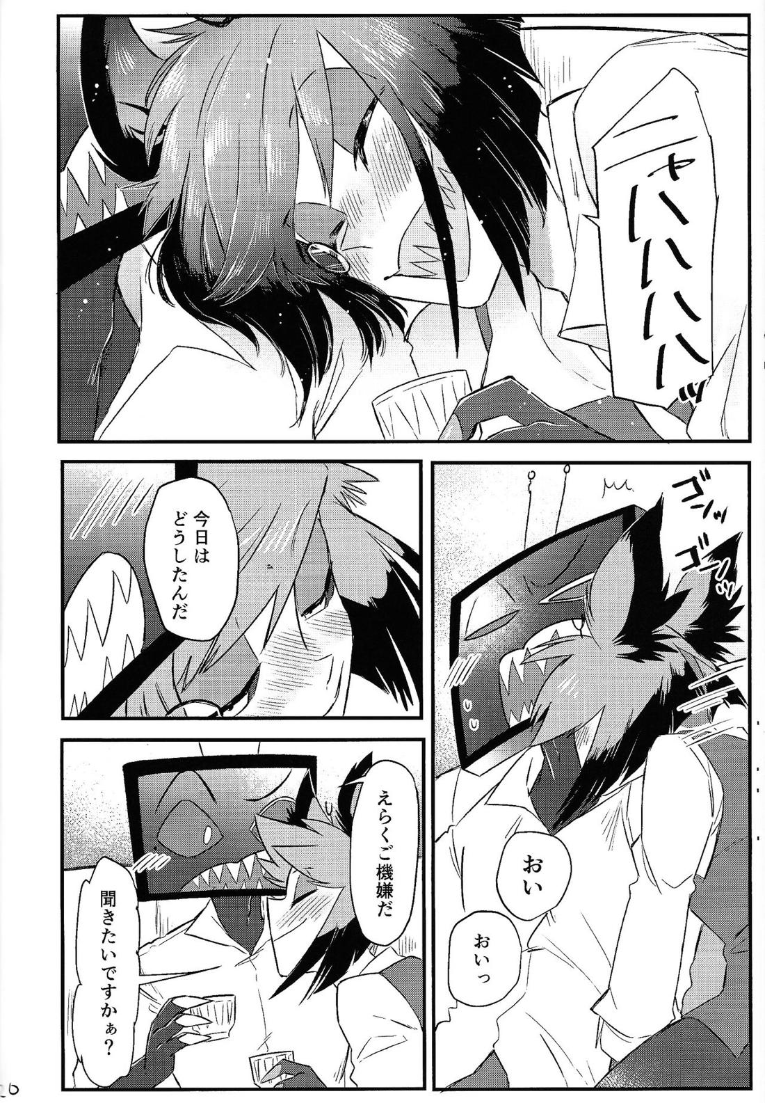 OL‘PAL【Hazbin Hotel/ヴォクアラ】 page 21