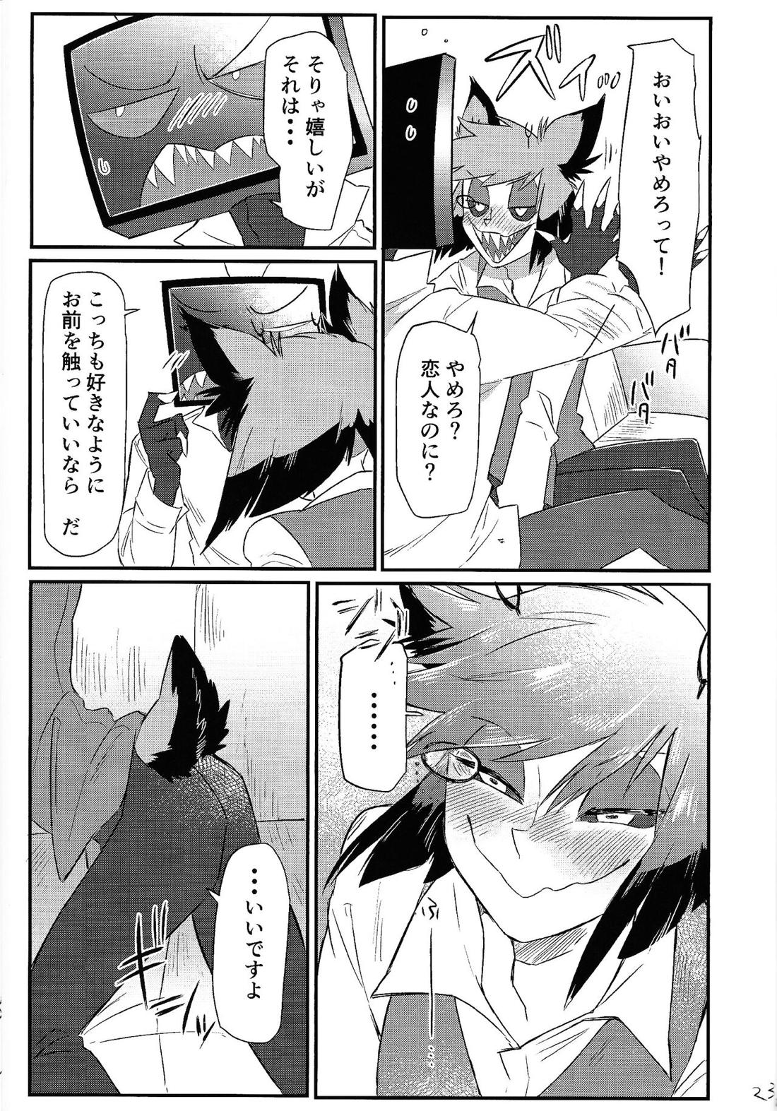 OL‘PAL【Hazbin Hotel/ヴォクアラ】 page 24