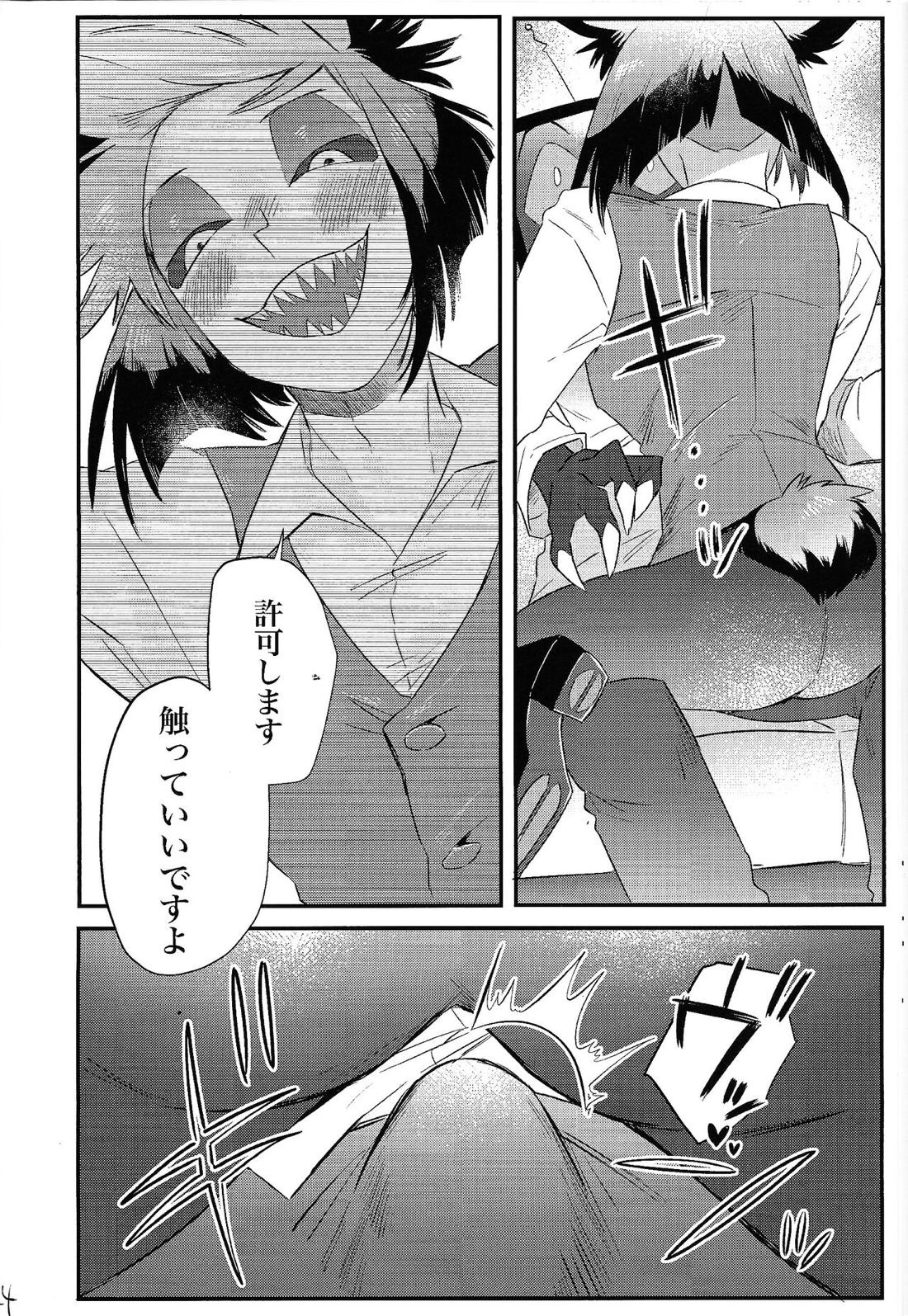 OL‘PAL【Hazbin Hotel/ヴォクアラ】 page 25
