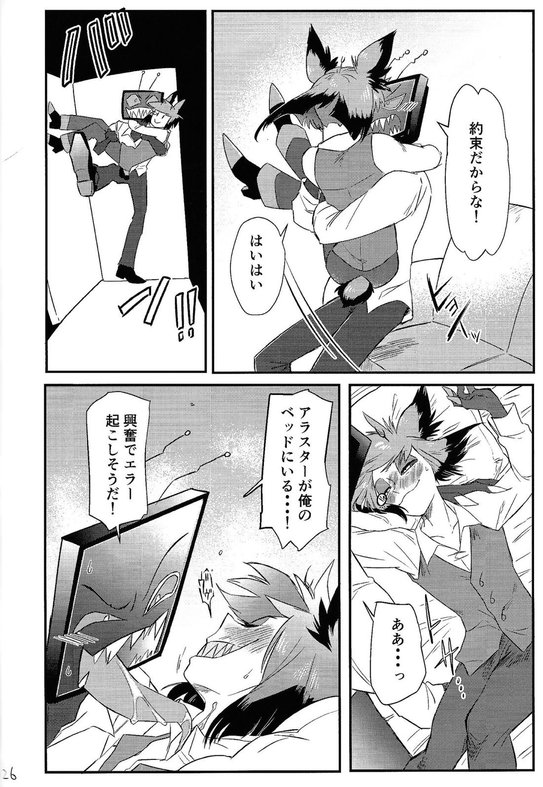 OL‘PAL【Hazbin Hotel/ヴォクアラ】 page 27