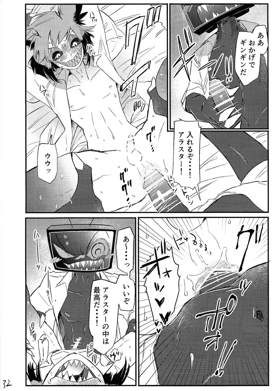 OL‘PAL【Hazbin Hotel/ヴォクアラ】 page 33