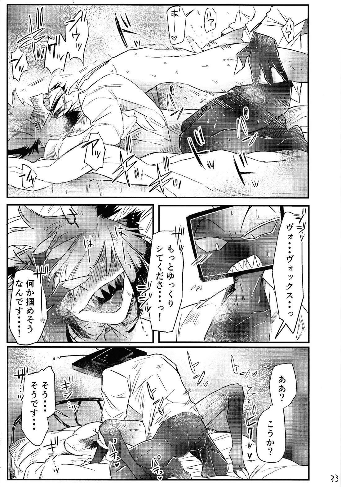 OL‘PAL【Hazbin Hotel/ヴォクアラ】 page 34