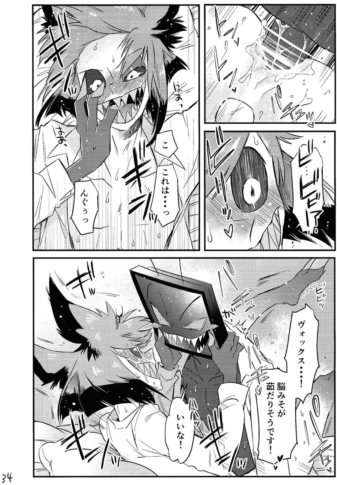 OL‘PAL【Hazbin Hotel/ヴォクアラ】 page 35