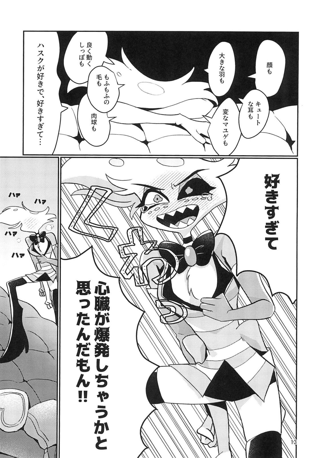BUTTERFLY IN MY STOMACH 胃の中の蝶【Hazbin Hotel/ハスエン】 page 12