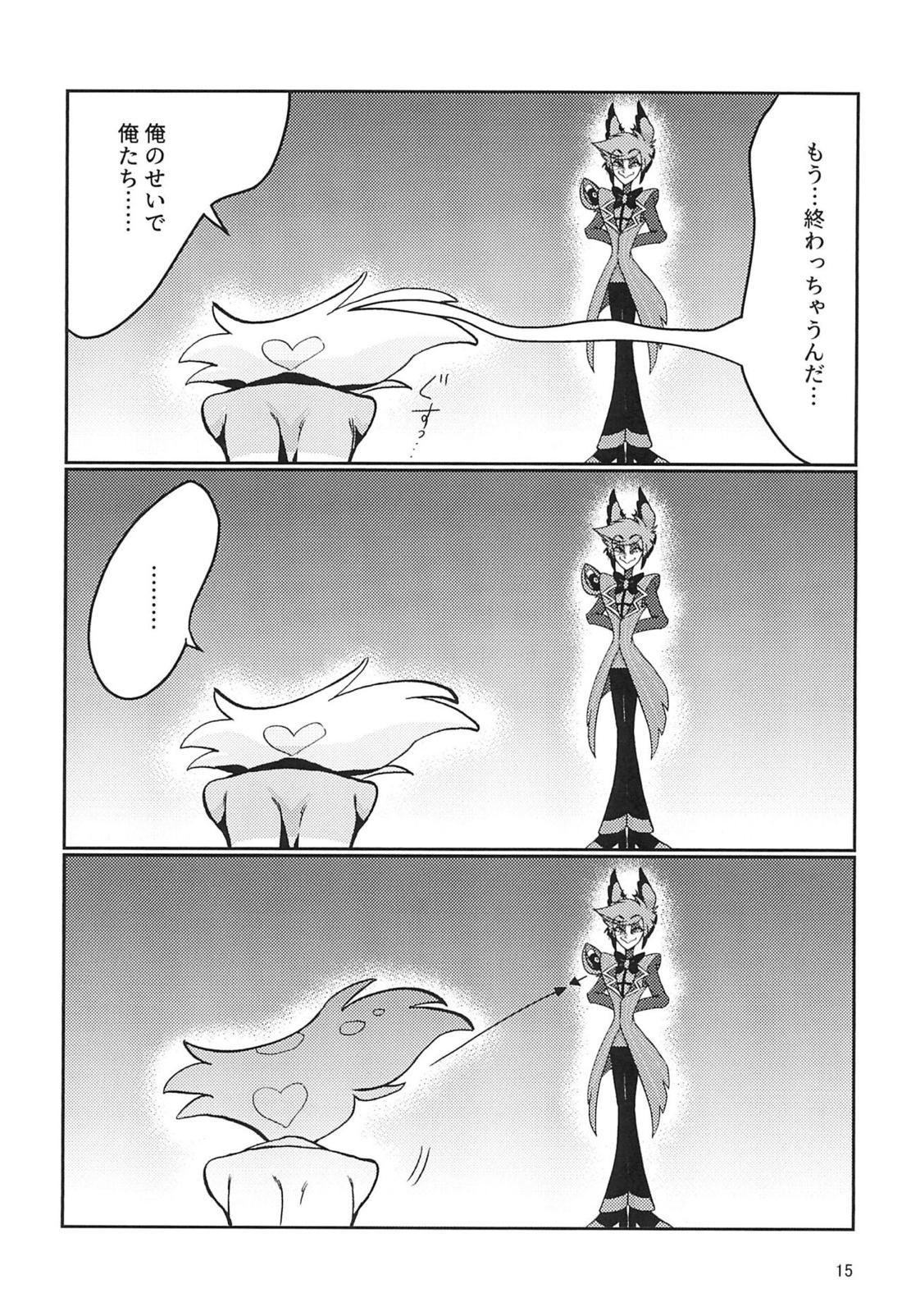 BUTTERFLY IN MY STOMACH 胃の中の蝶【Hazbin Hotel/ハスエン】 page 14