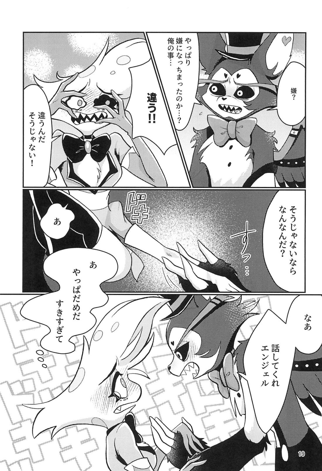 BUTTERFLY IN MY STOMACH 胃の中の蝶【Hazbin Hotel/ハスエン】 page 18
