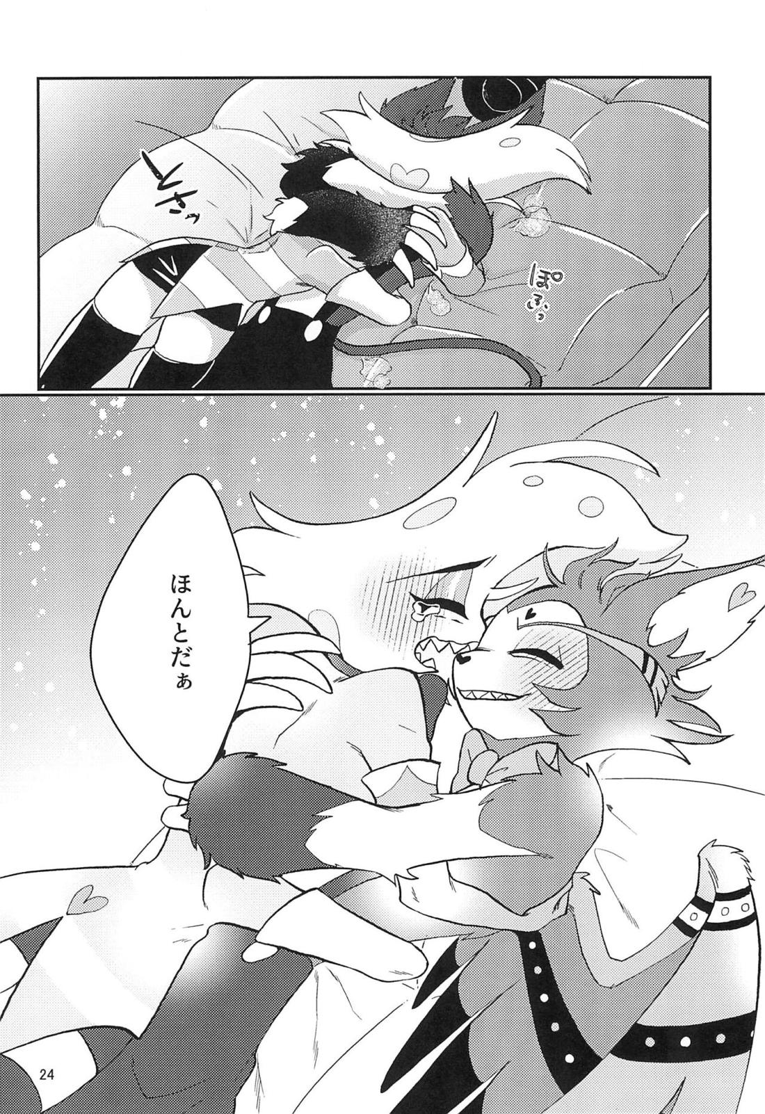 BUTTERFLY IN MY STOMACH 胃の中の蝶【Hazbin Hotel/ハスエン】 page 23