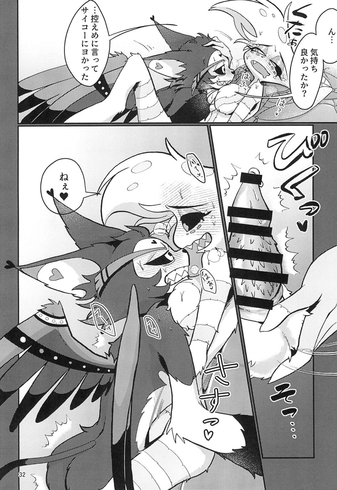 BUTTERFLY IN MY STOMACH 胃の中の蝶【Hazbin Hotel/ハスエン】 page 31