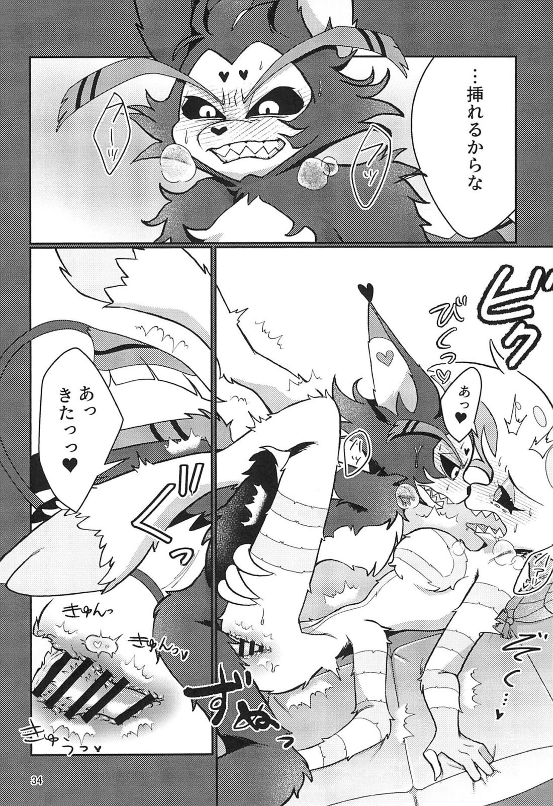 BUTTERFLY IN MY STOMACH 胃の中の蝶【Hazbin Hotel/ハスエン】 page 33