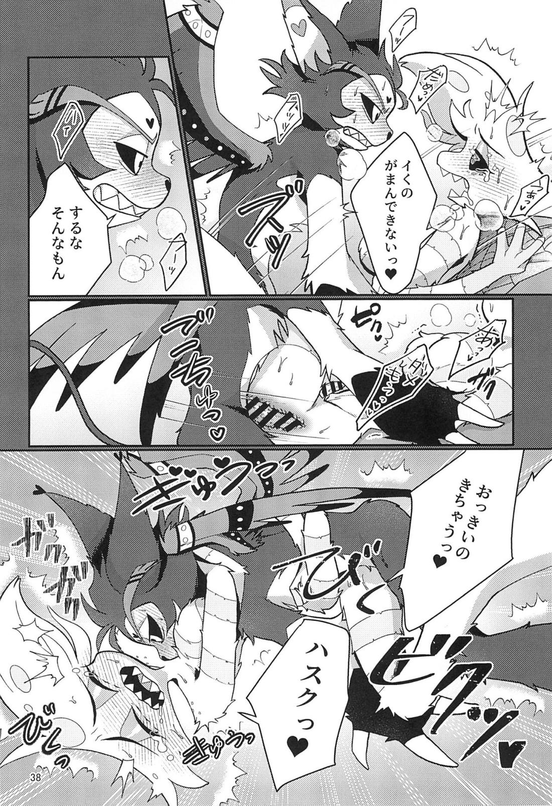 BUTTERFLY IN MY STOMACH 胃の中の蝶【Hazbin Hotel/ハスエン】 page 37