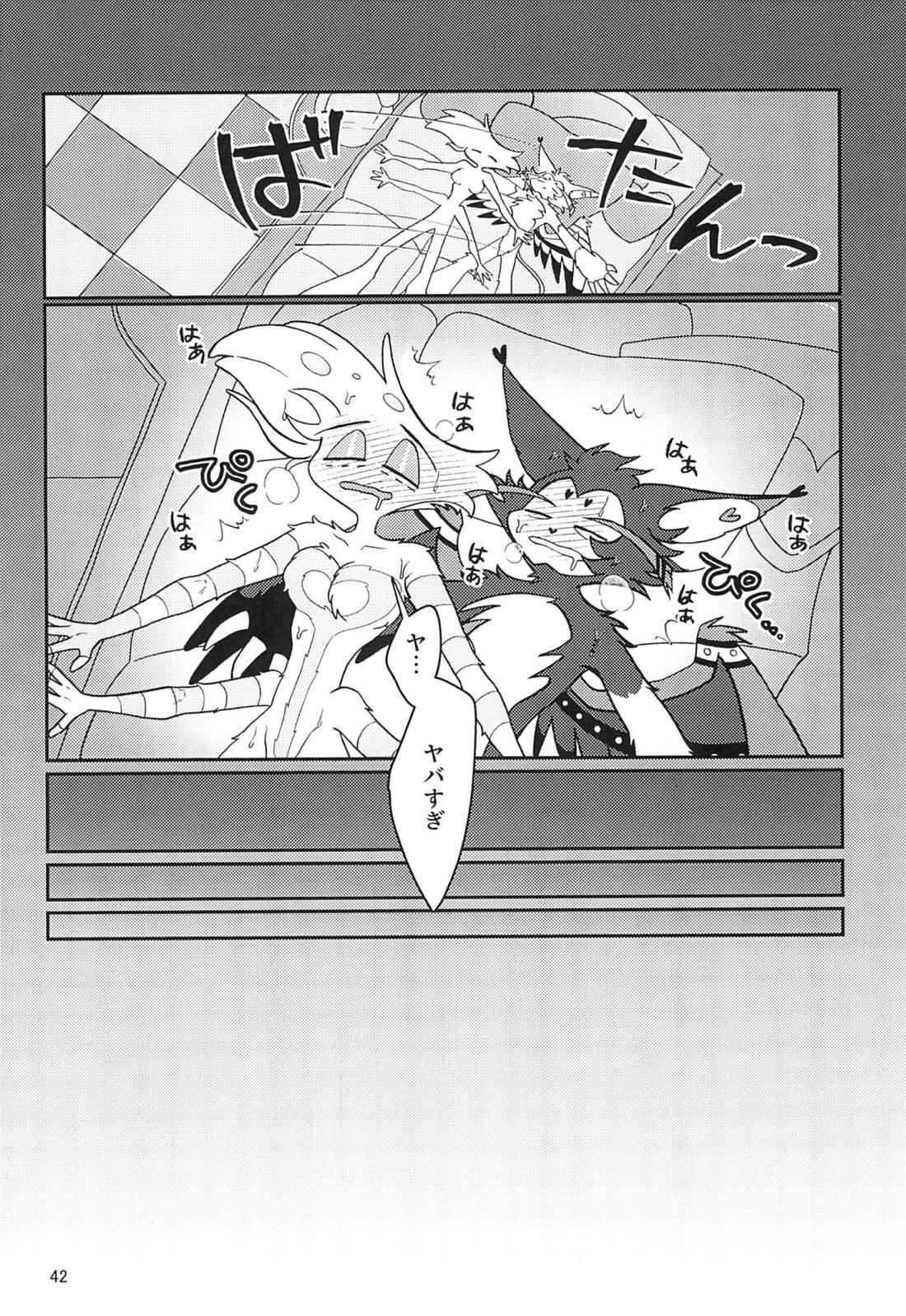 BUTTERFLY IN MY STOMACH 胃の中の蝶【Hazbin Hotel/ハスエン】 page 41