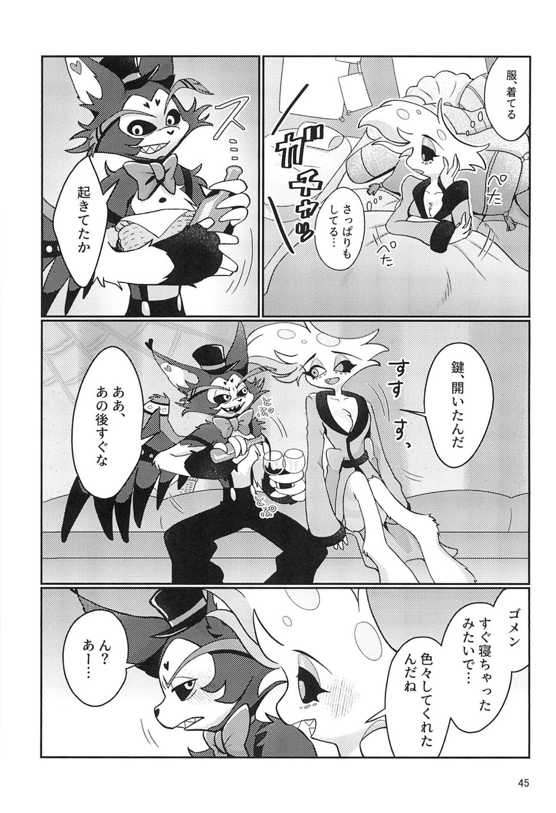 BUTTERFLY IN MY STOMACH 胃の中の蝶【Hazbin Hotel/ハスエン】 page 44