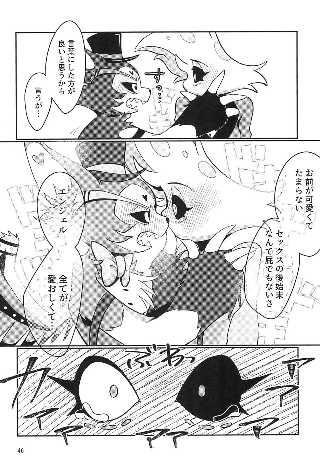 BUTTERFLY IN MY STOMACH 胃の中の蝶【Hazbin Hotel/ハスエン】 page 45