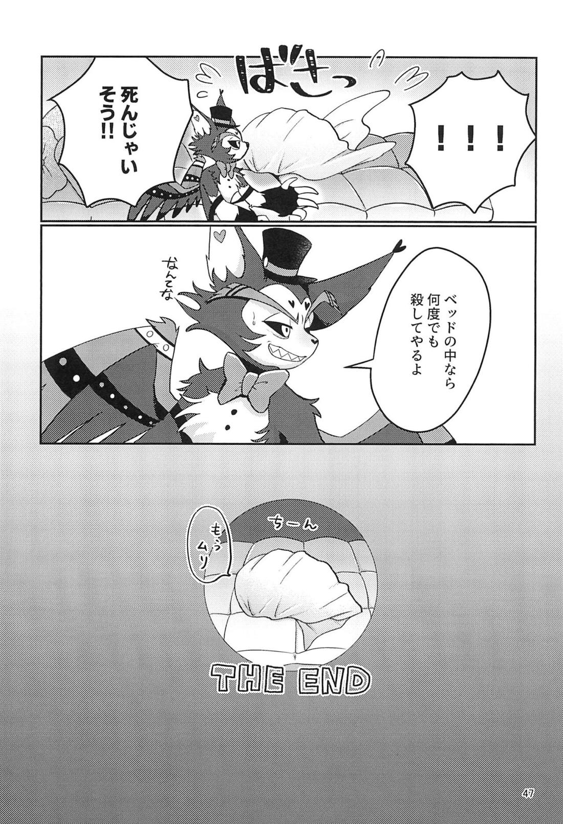 BUTTERFLY IN MY STOMACH 胃の中の蝶【Hazbin Hotel/ハスエン】 page 46