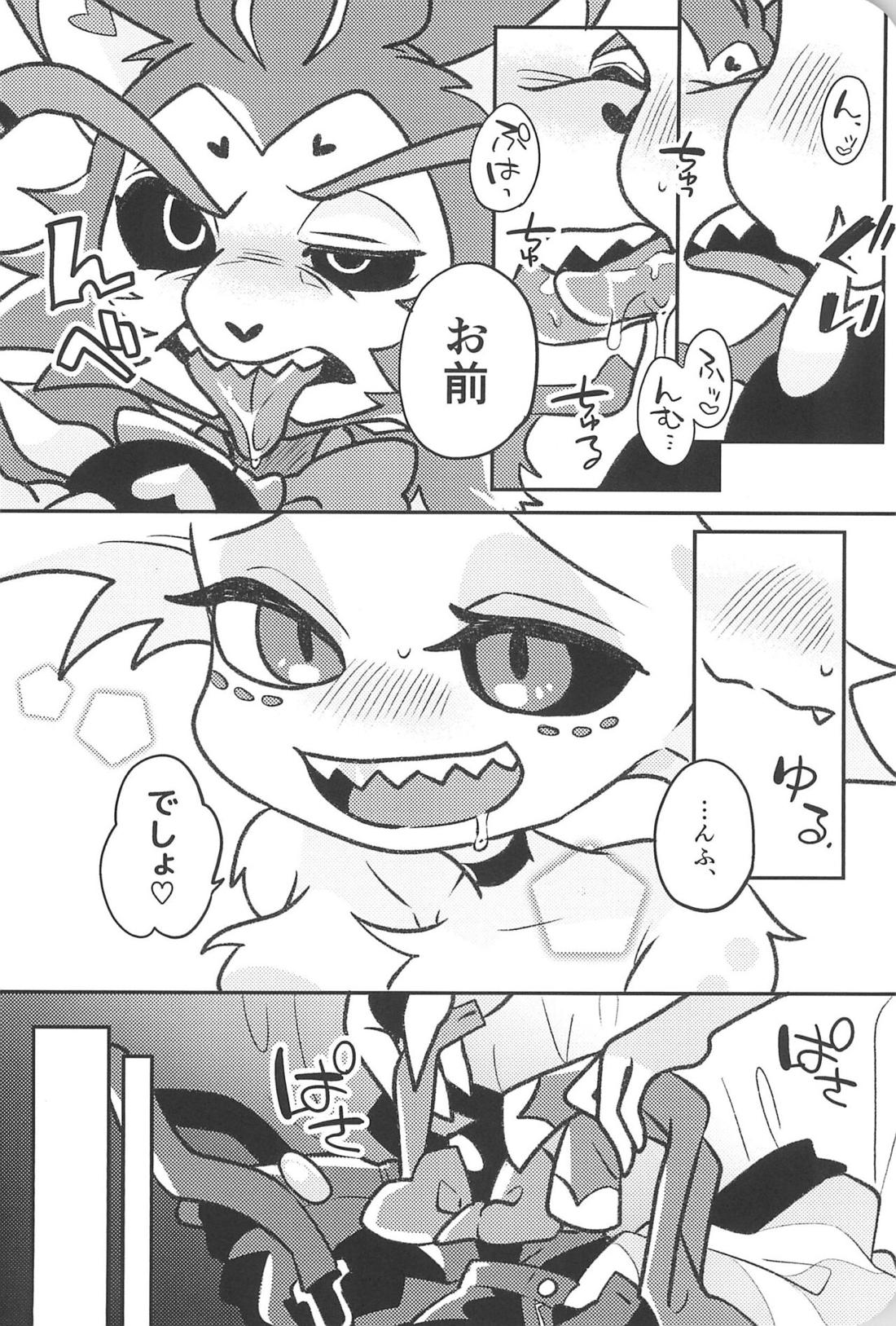シュガーコートフリークス【Hazbin Hotel/ハスエン】 page 23