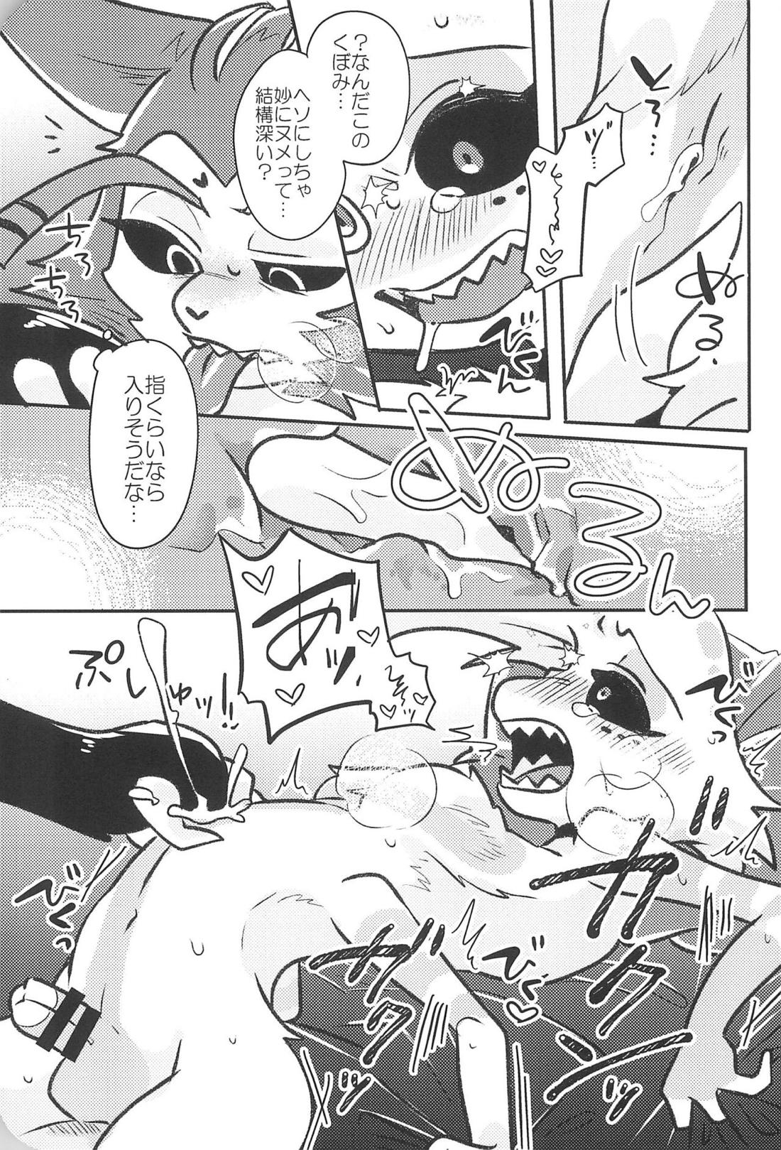 シュガーコートフリークス【Hazbin Hotel/ハスエン】 page 30