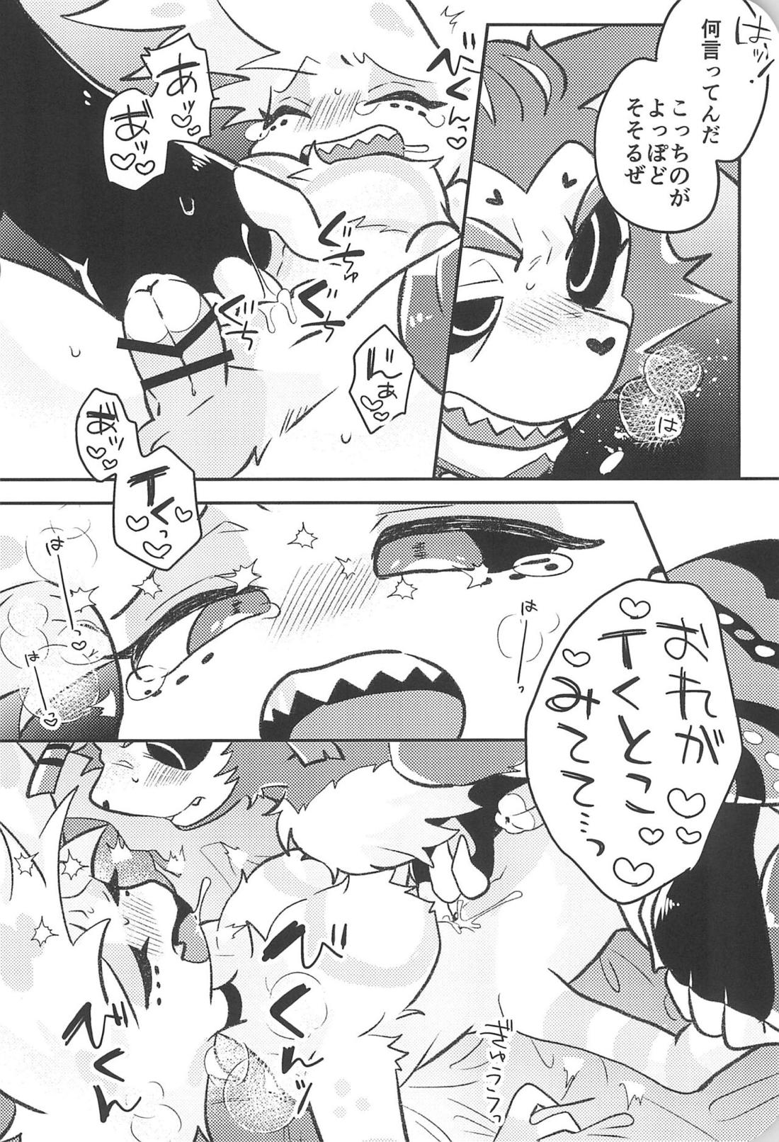 シュガーコートフリークス【Hazbin Hotel/ハスエン】 page 35