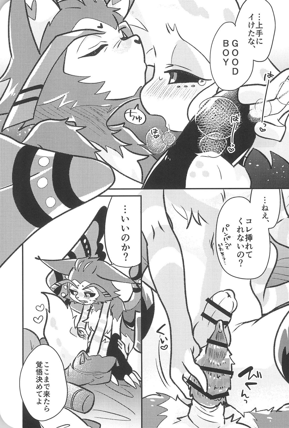 シュガーコートフリークス【Hazbin Hotel/ハスエン】 page 36