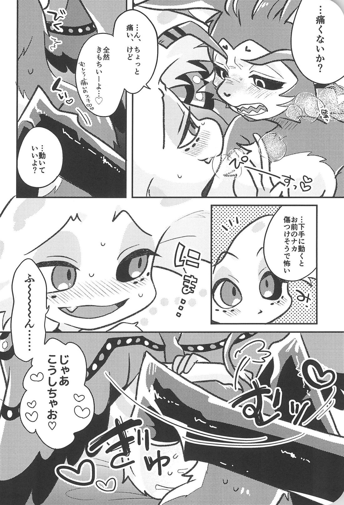 シュガーコートフリークス【Hazbin Hotel/ハスエン】 page 39