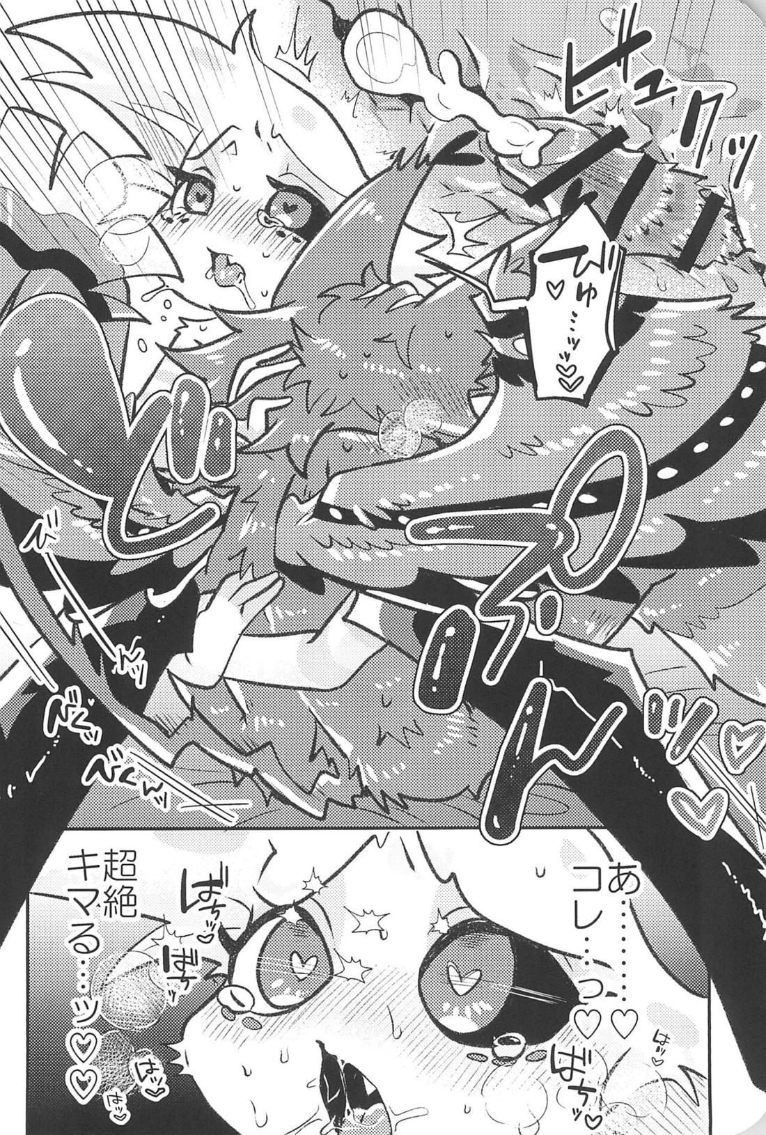 シュガーコートフリークス【Hazbin Hotel/ハスエン】 page 43