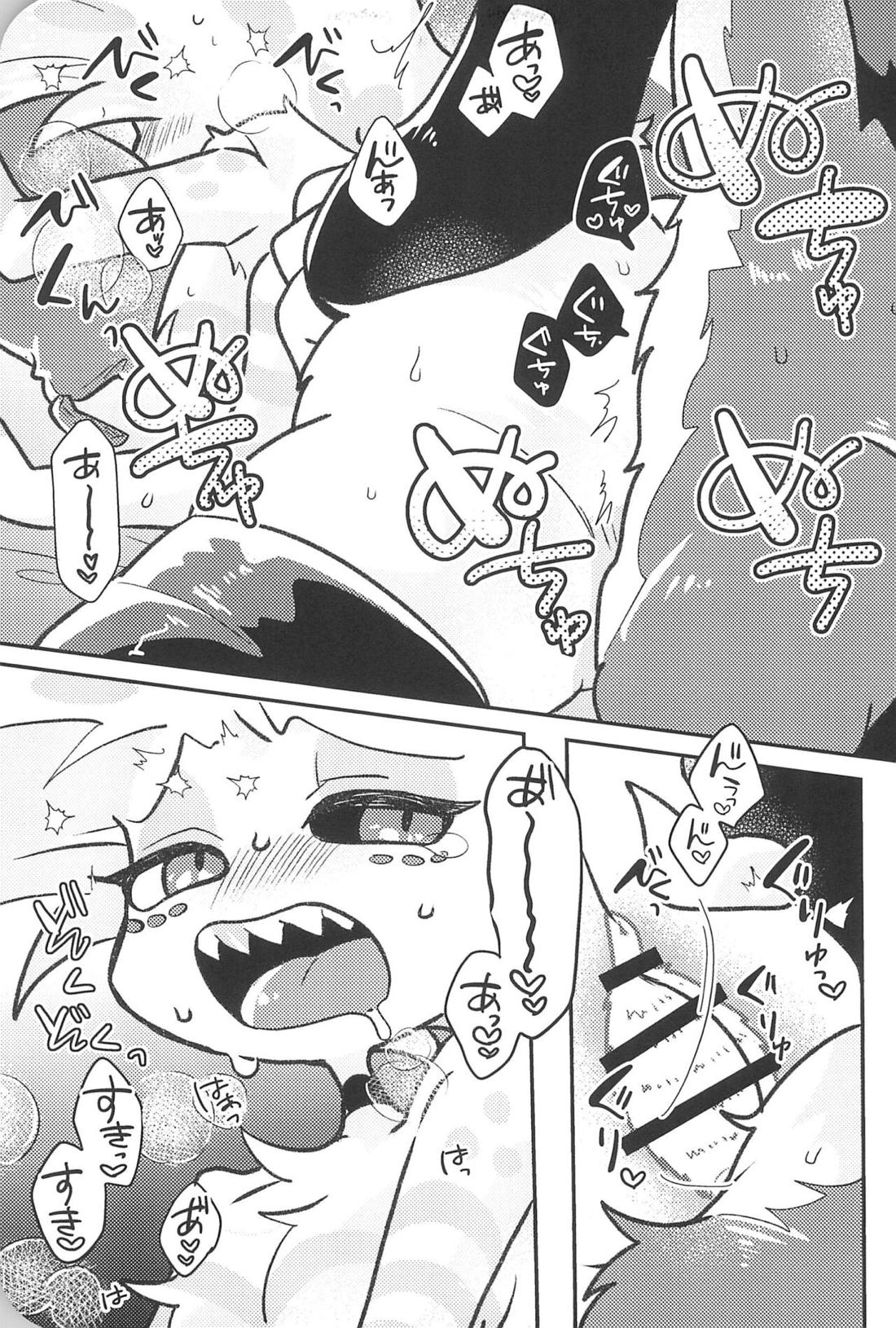 シュガーコートフリークス【Hazbin Hotel/ハスエン】 page 46