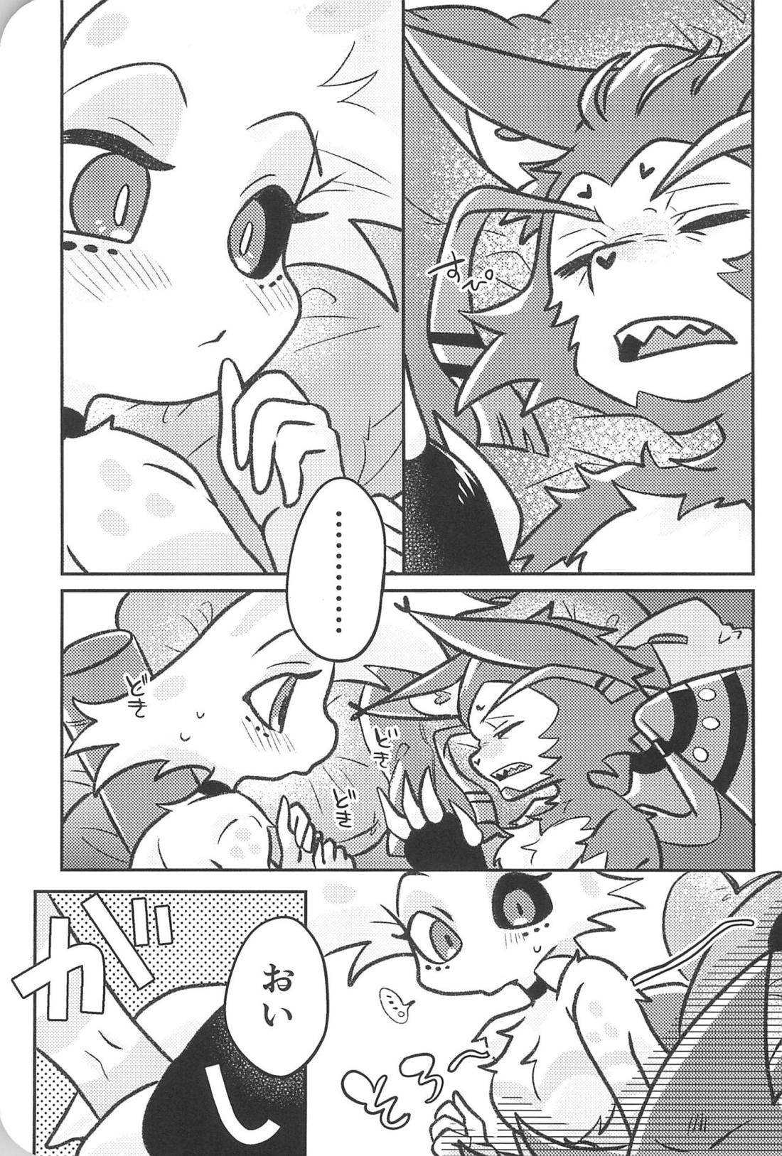 シュガーコートフリークス【Hazbin Hotel/ハスエン】 page 48