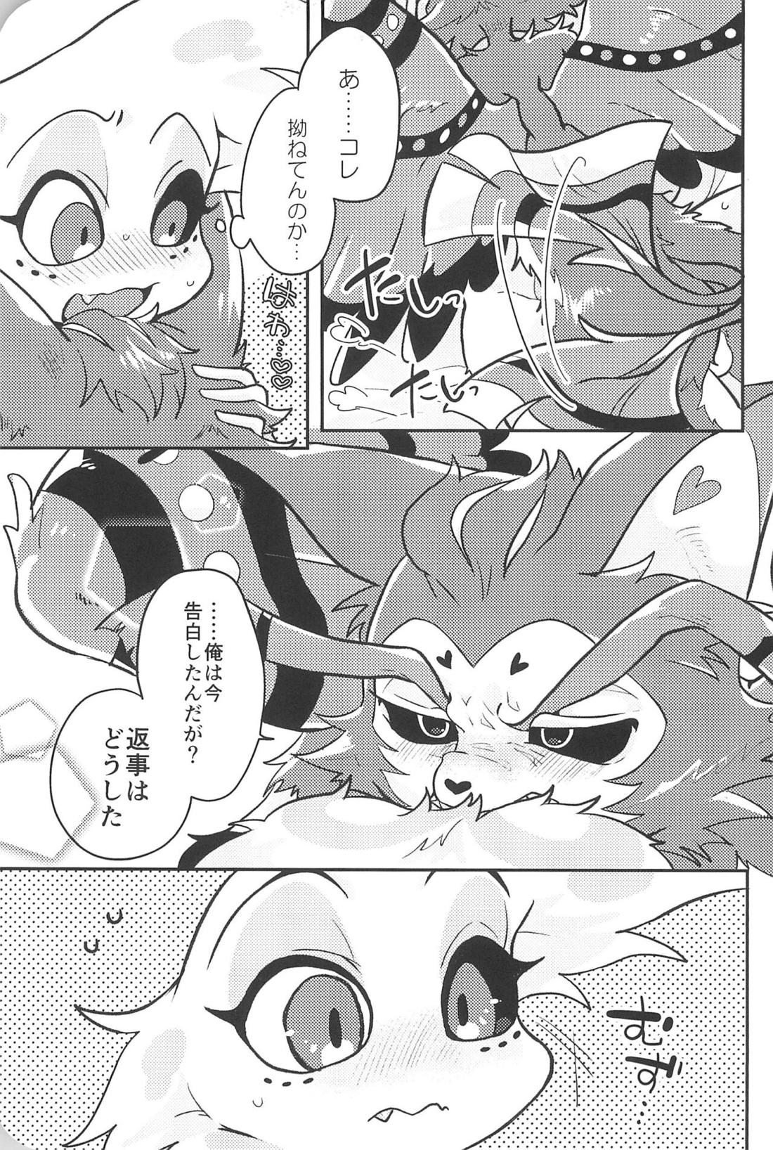 シュガーコートフリークス【Hazbin Hotel/ハスエン】 page 52