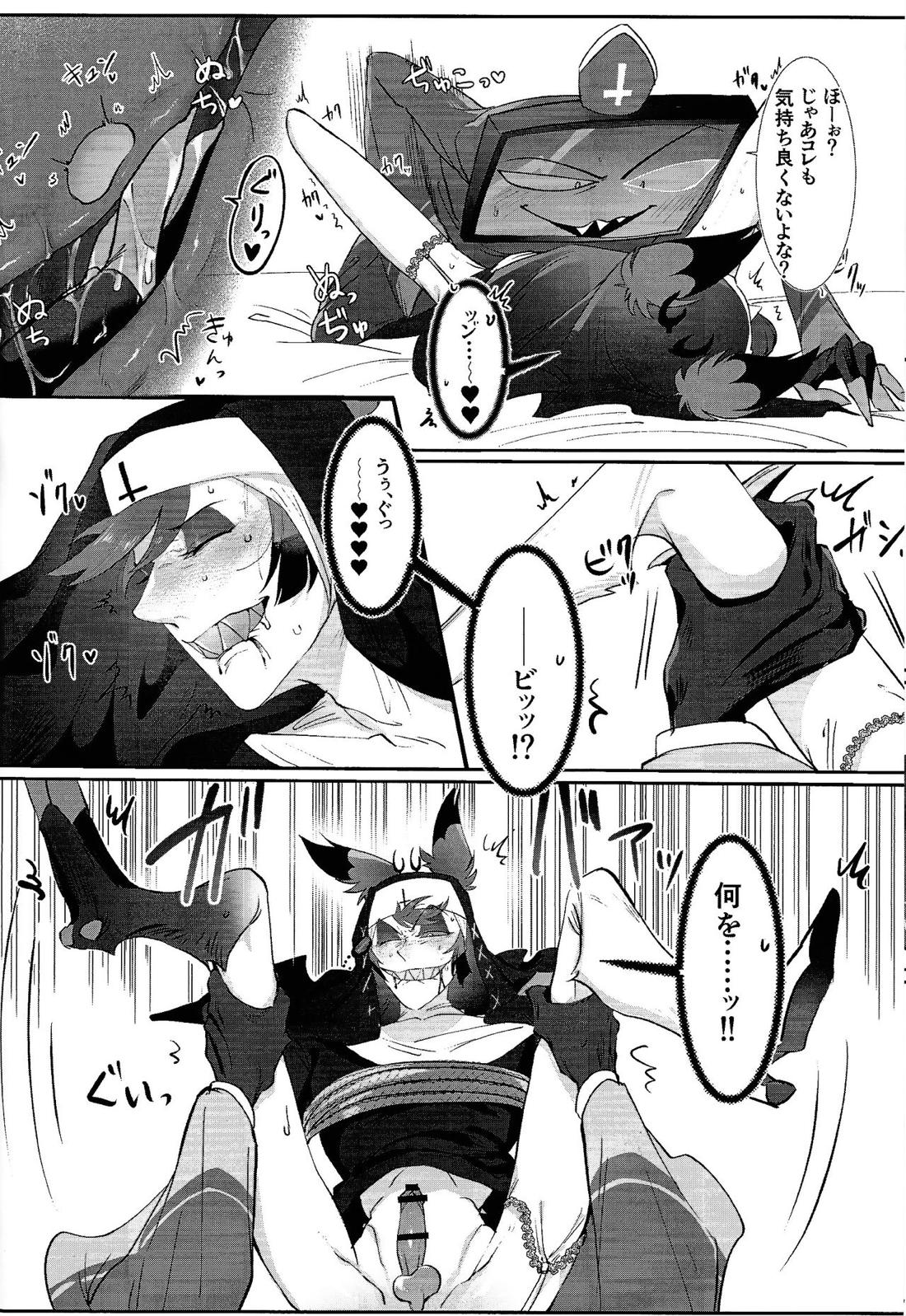 UNHOLY ENTHUSIASM【Hazbin Hotel/ヴォクアラ】 page 11