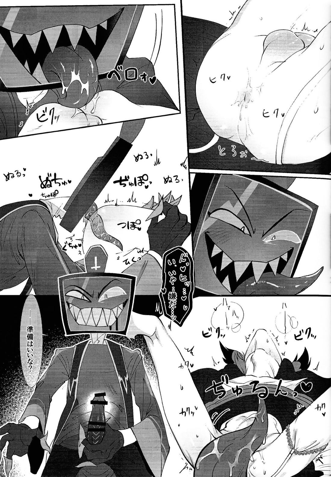 UNHOLY ENTHUSIASM【Hazbin Hotel/ヴォクアラ】 page 12