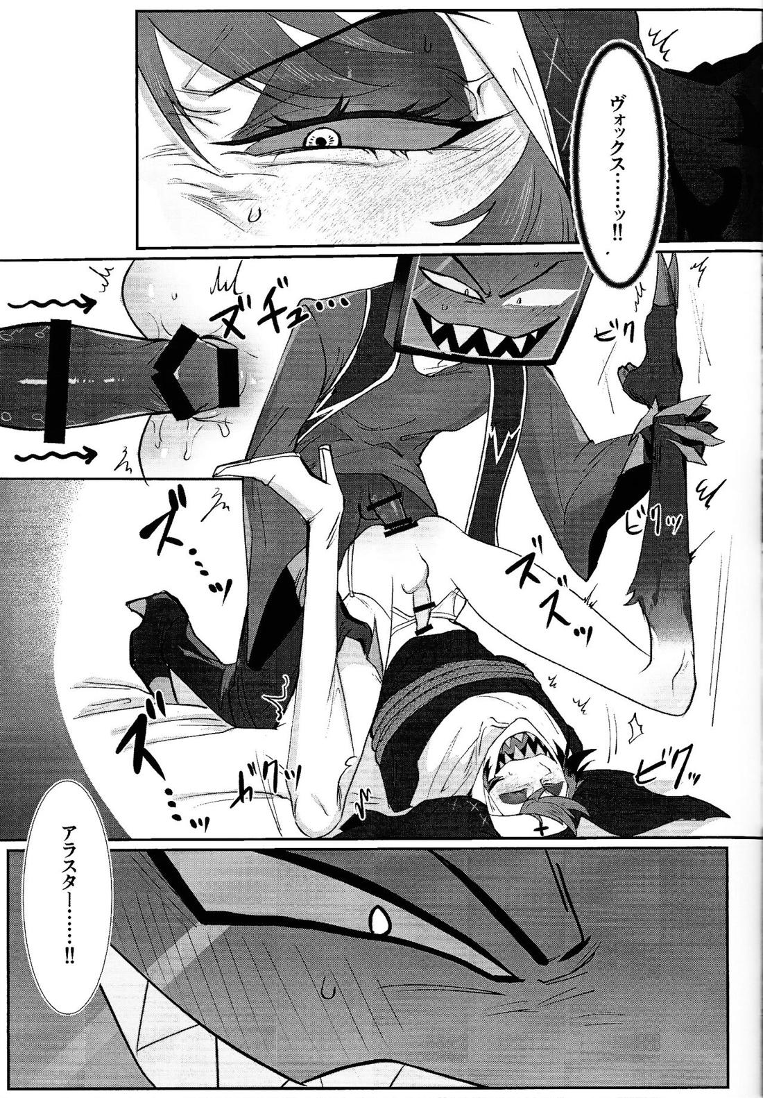 UNHOLY ENTHUSIASM【Hazbin Hotel/ヴォクアラ】 page 14
