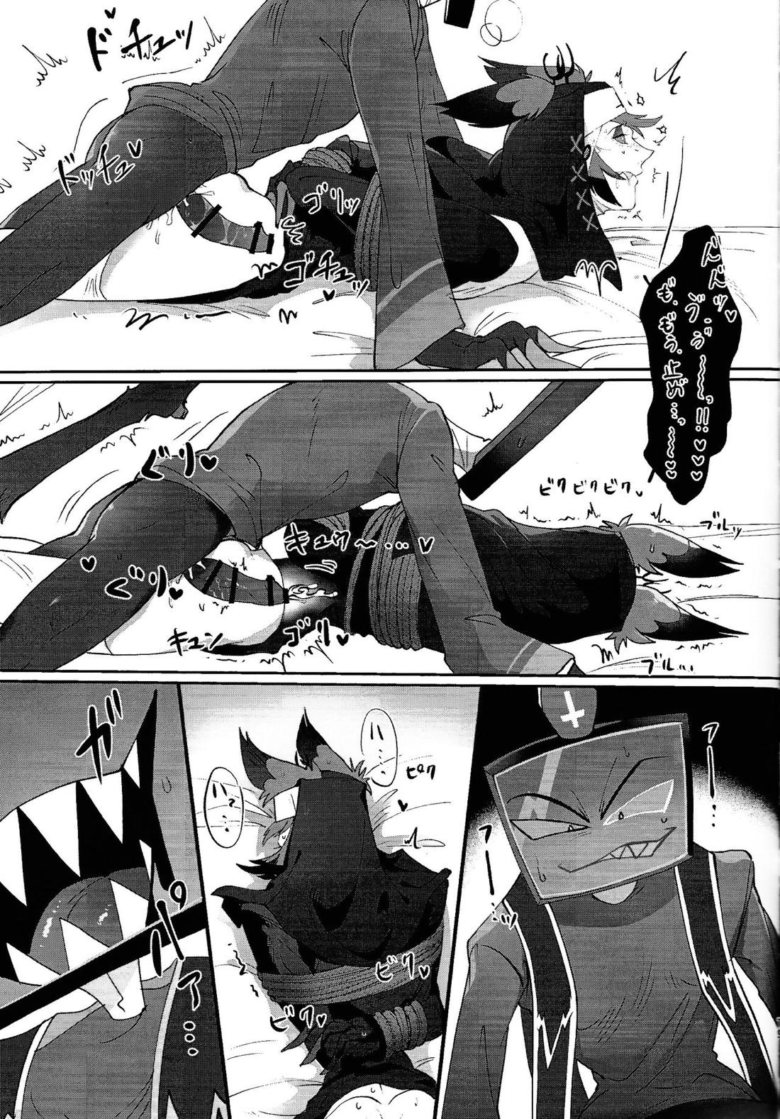 UNHOLY ENTHUSIASM【Hazbin Hotel/ヴォクアラ】 page 18