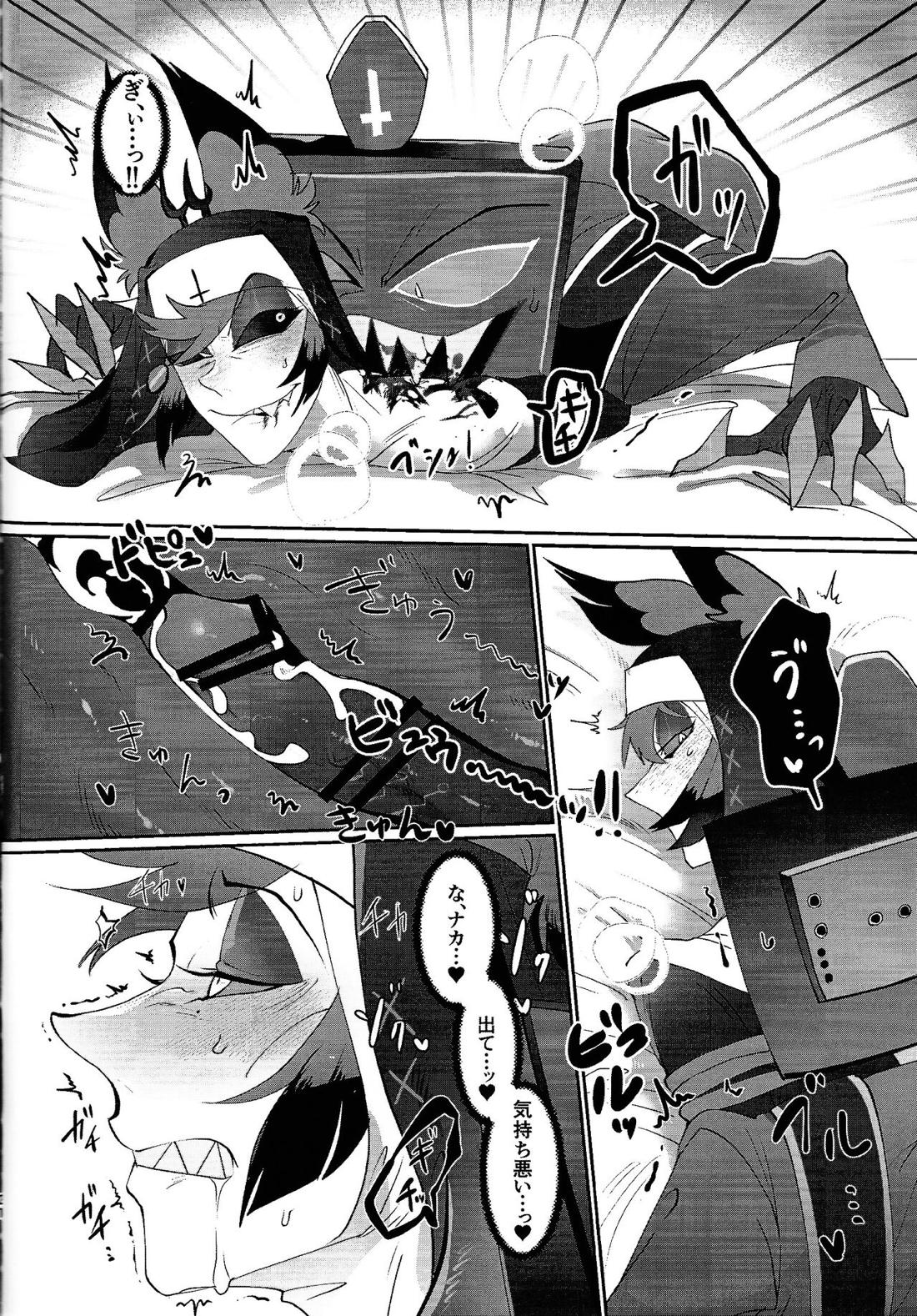 UNHOLY ENTHUSIASM【Hazbin Hotel/ヴォクアラ】 page 19