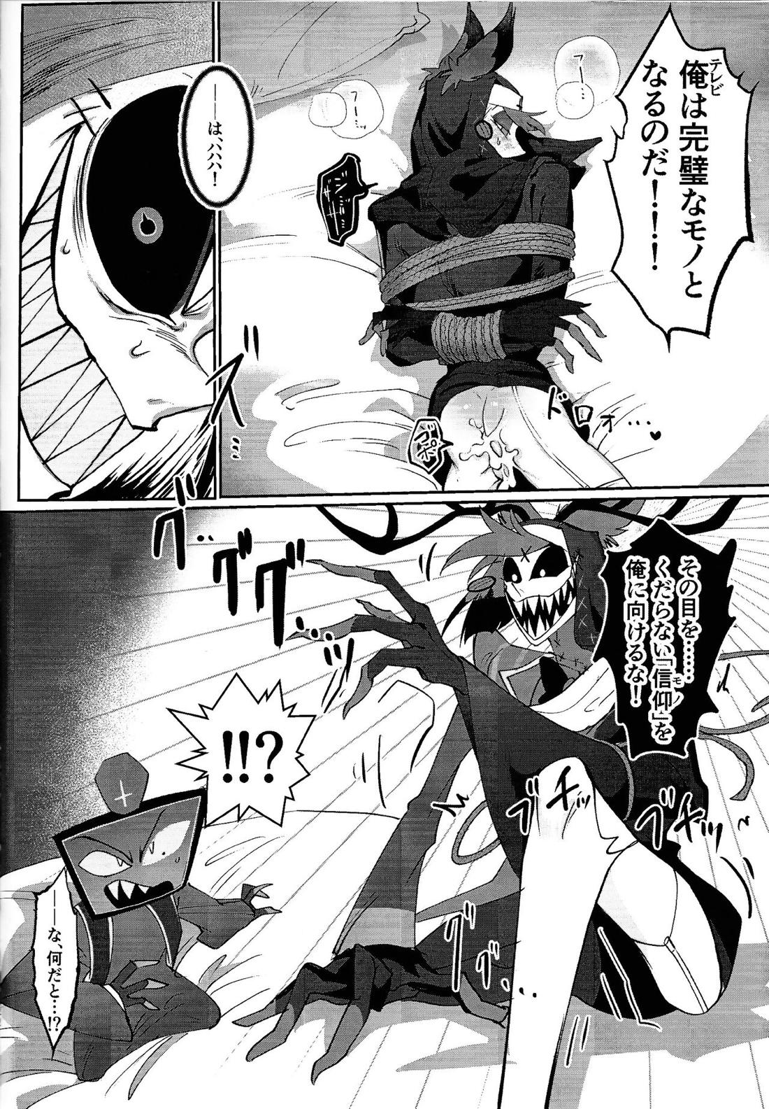 UNHOLY ENTHUSIASM【Hazbin Hotel/ヴォクアラ】 page 21