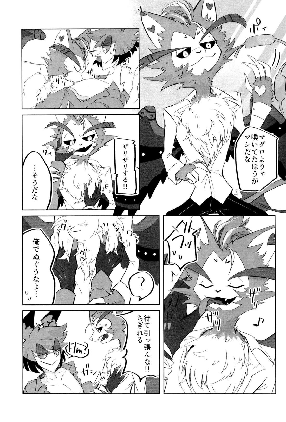 Stargazer【Hazbin Hotel/ハスアラ】 page 32