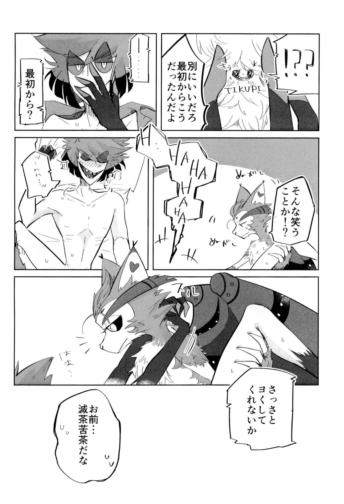 Stargazer【Hazbin Hotel/ハスアラ】 page 33