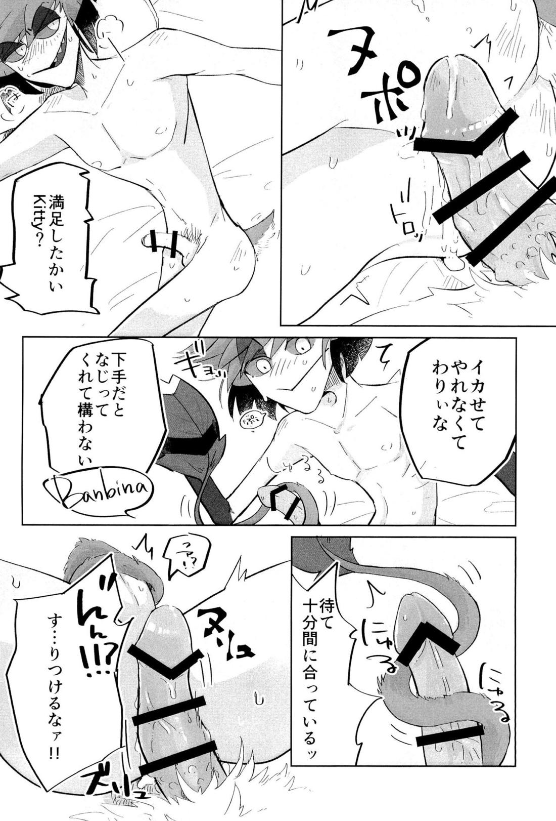 Stargazer【Hazbin Hotel/ハスアラ】 page 35