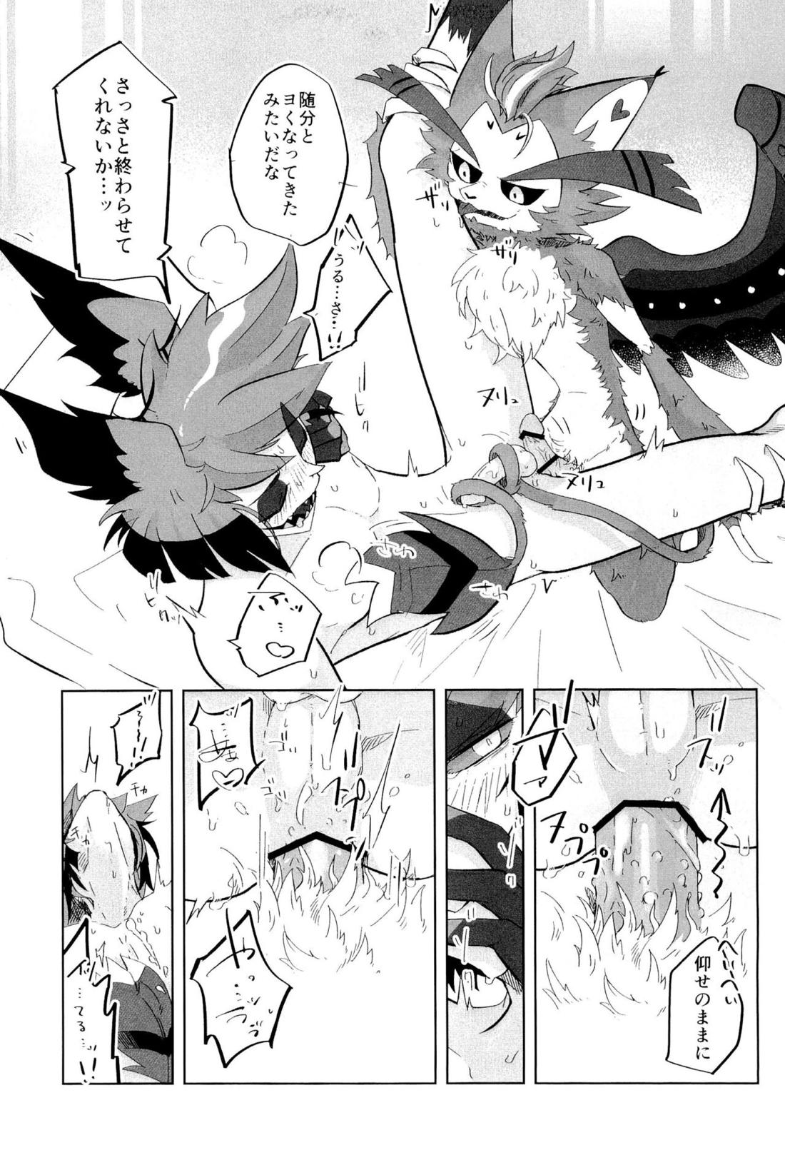 Stargazer【Hazbin Hotel/ハスアラ】 page 36