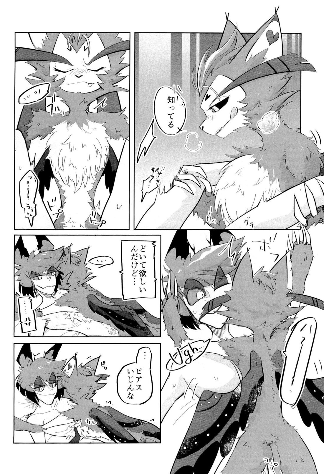 Stargazer【Hazbin Hotel/ハスアラ】 page 37