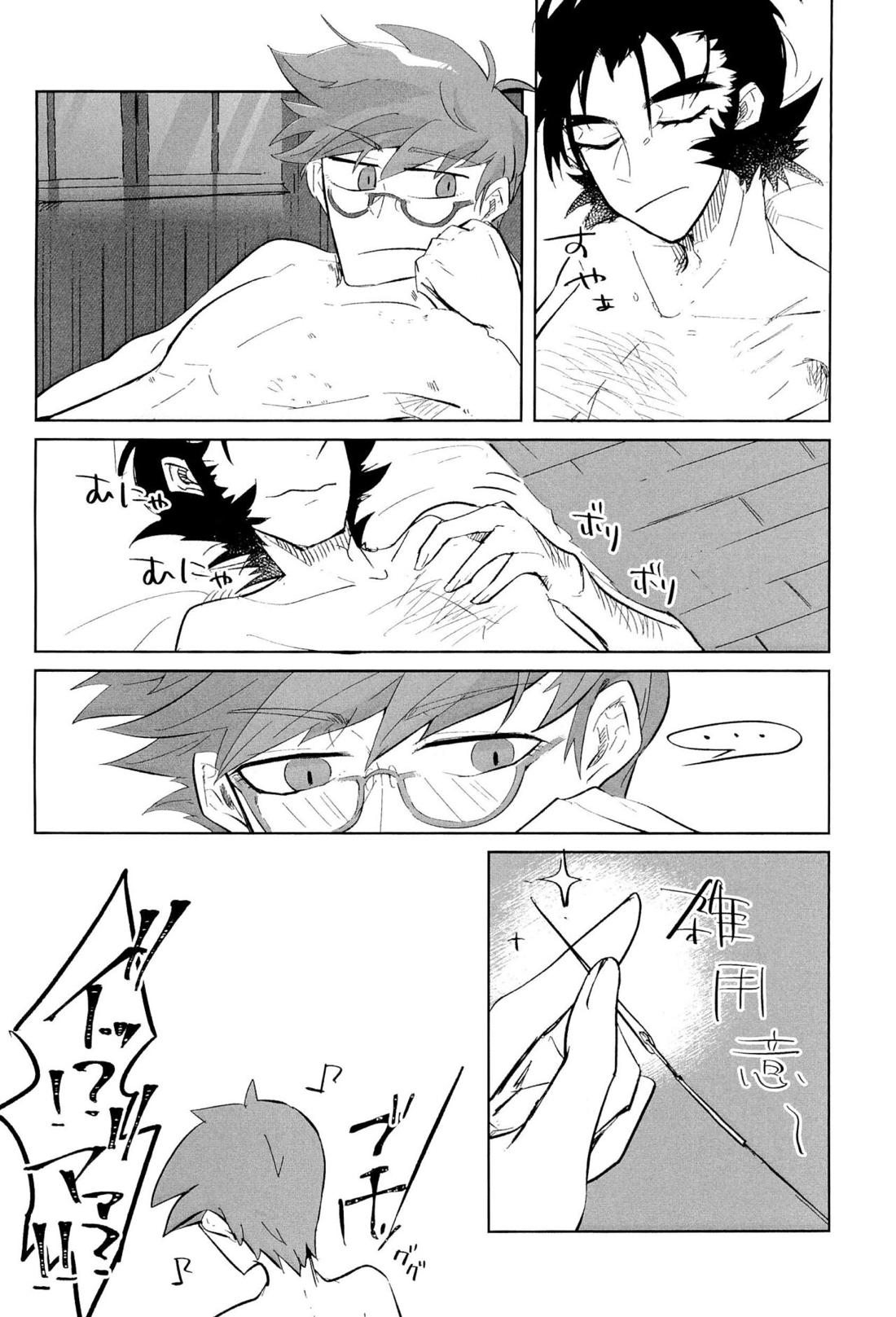 Stargazer【Hazbin Hotel/ハスアラ】 page 50