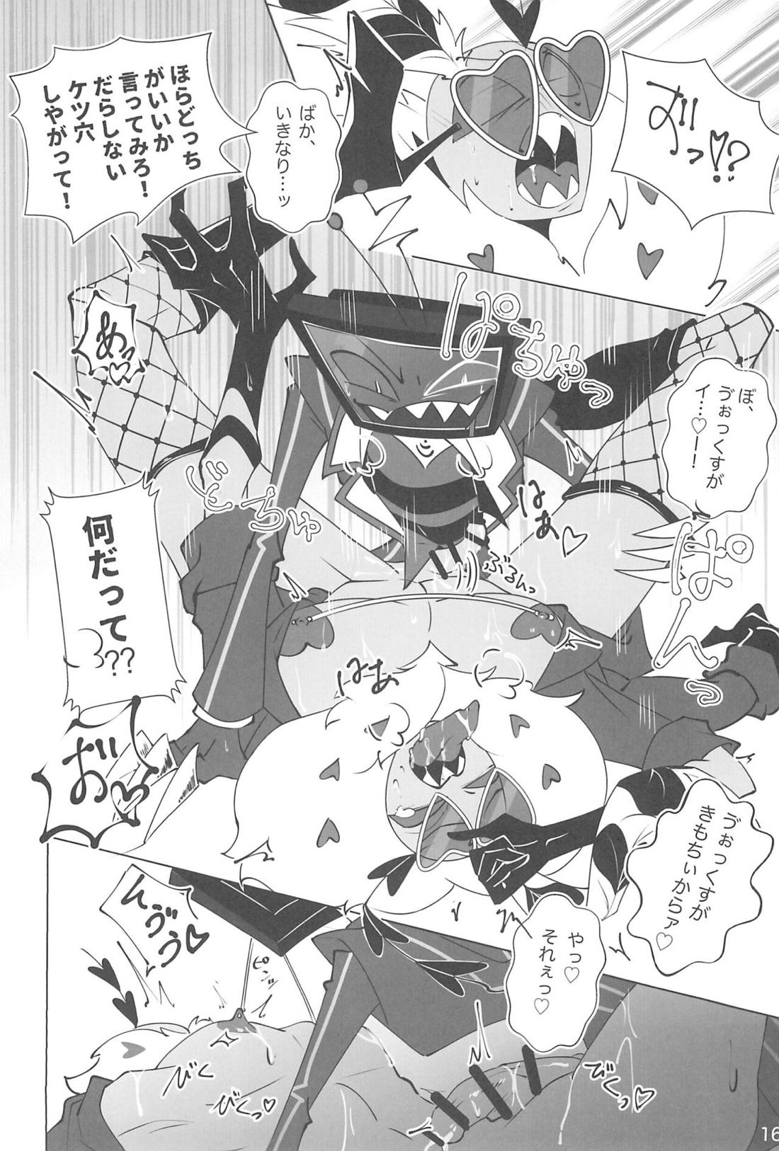 玩具じゃマンゾクできないだろッ!!【Hazbin Hotel/ヴォクヴァル】 page 15
