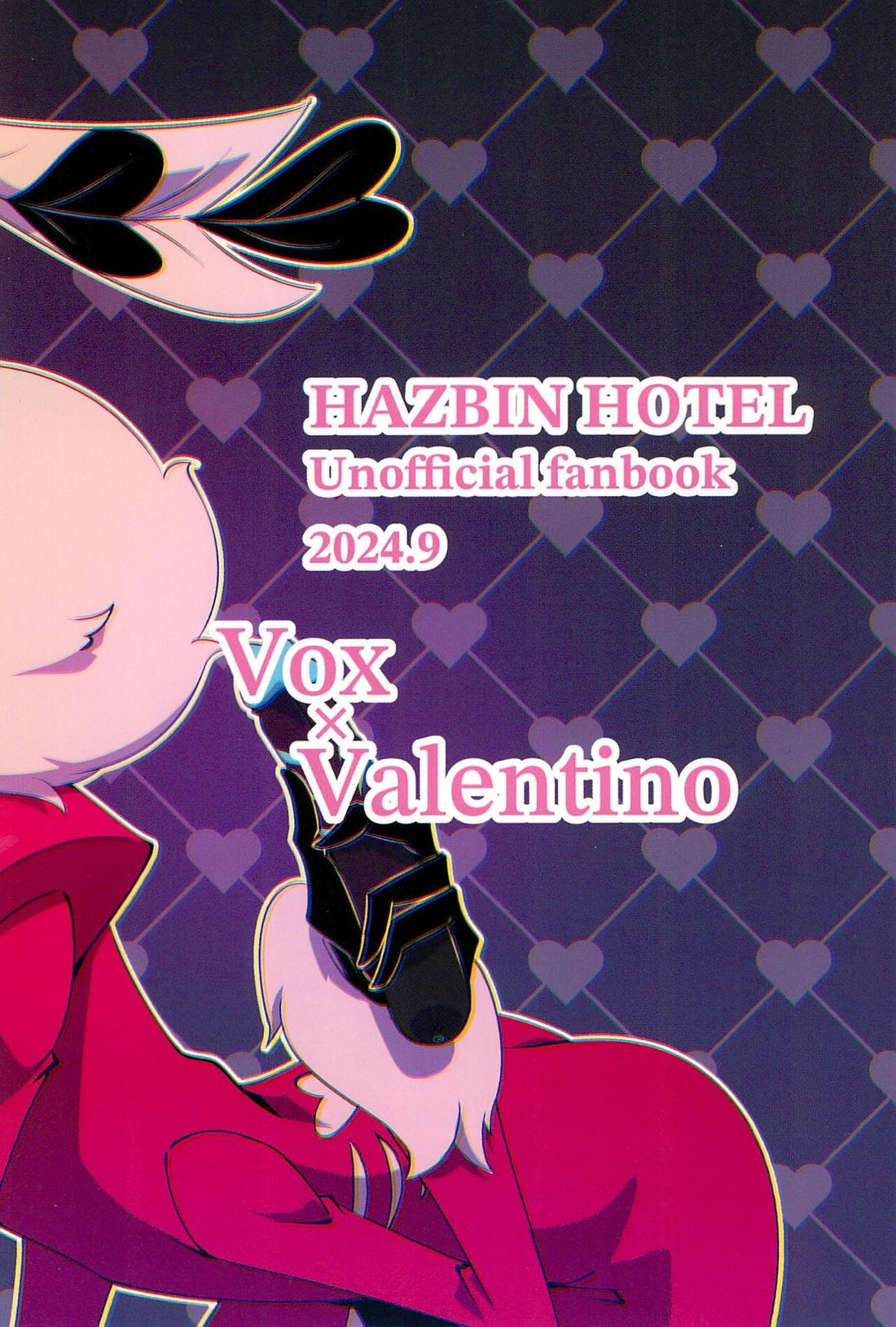 玩具じゃマンゾクできないだろッ!!【Hazbin Hotel/ヴォクヴァル】 page 26